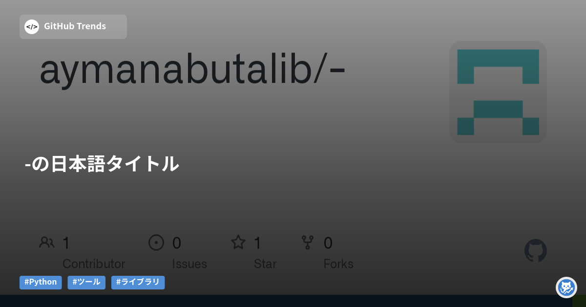 -の日本語タイトル