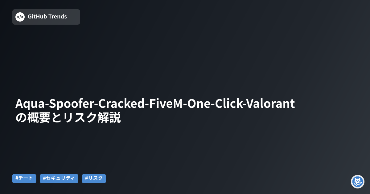 Aqua-Spoofer-Cracked-FiveM-One-Click-Valorant の概要とリスク解説