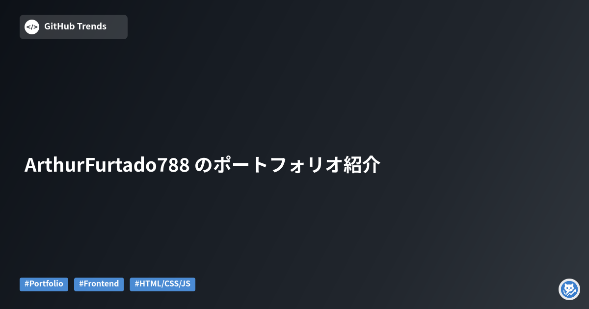 ArthurFurtado788 のポートフォリオ紹介