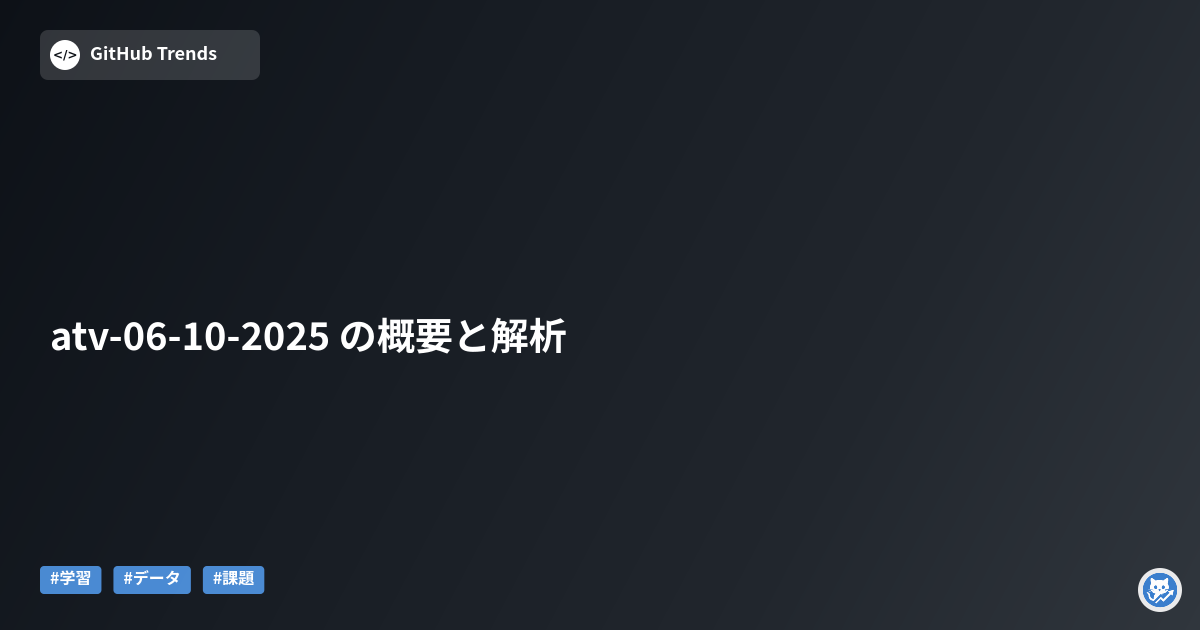 atv-06-10-2025 の概要と解析