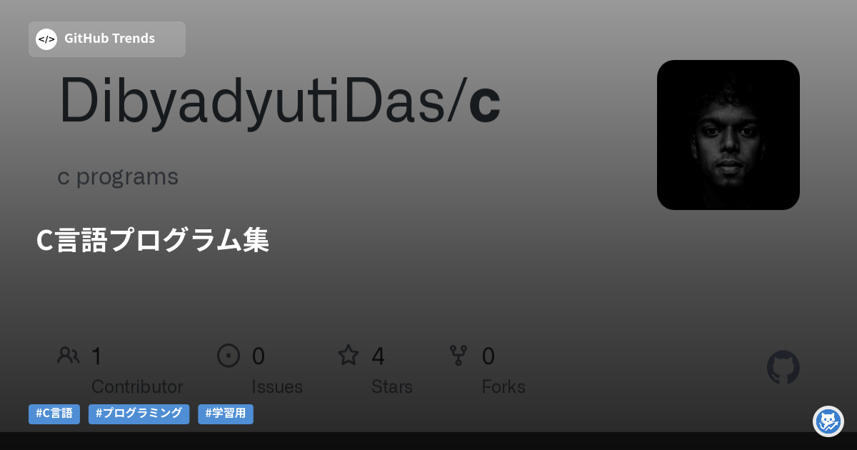 C言語プログラム集