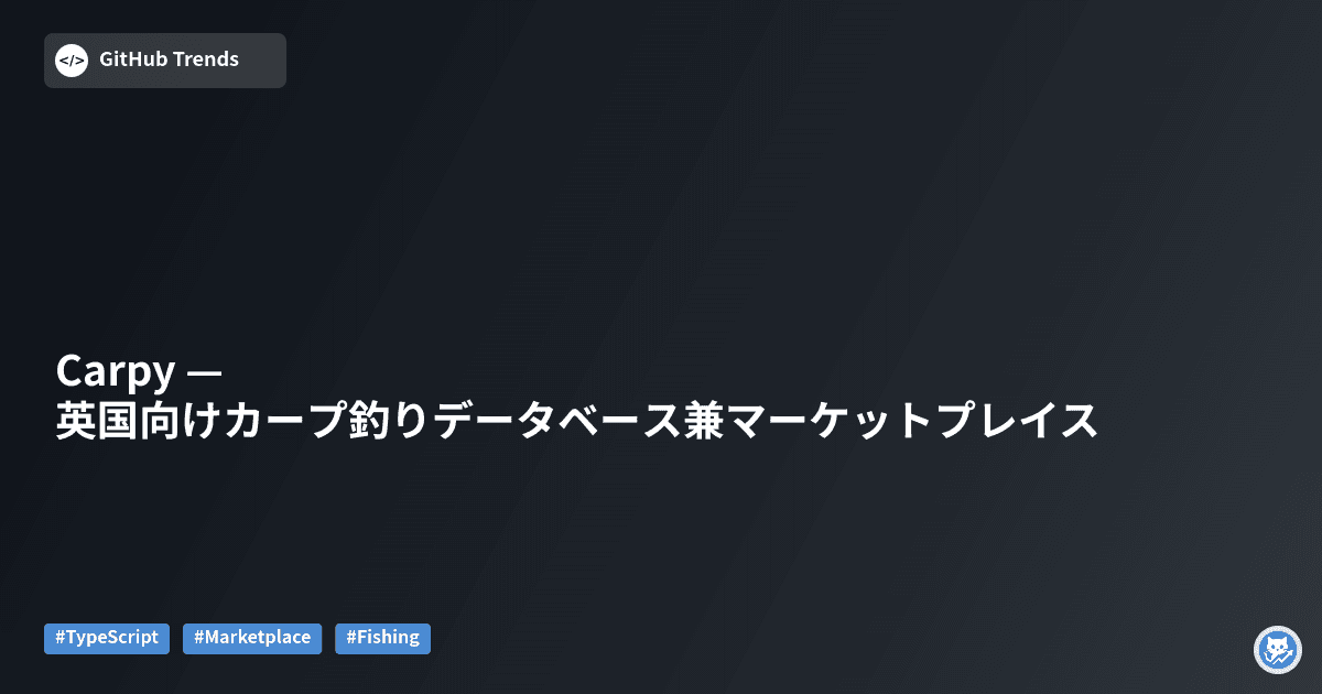 Carpy — 英国向けカープ釣りデータベース兼マーケットプレイス