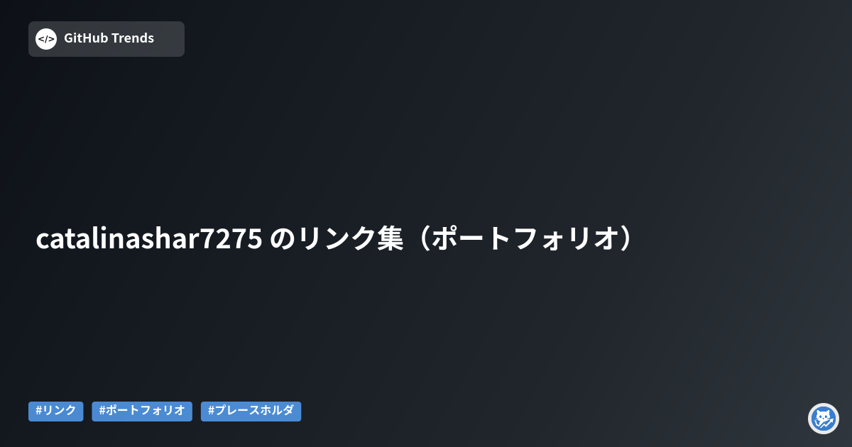 catalinashar7275 のリンク集（ポートフォリオ）