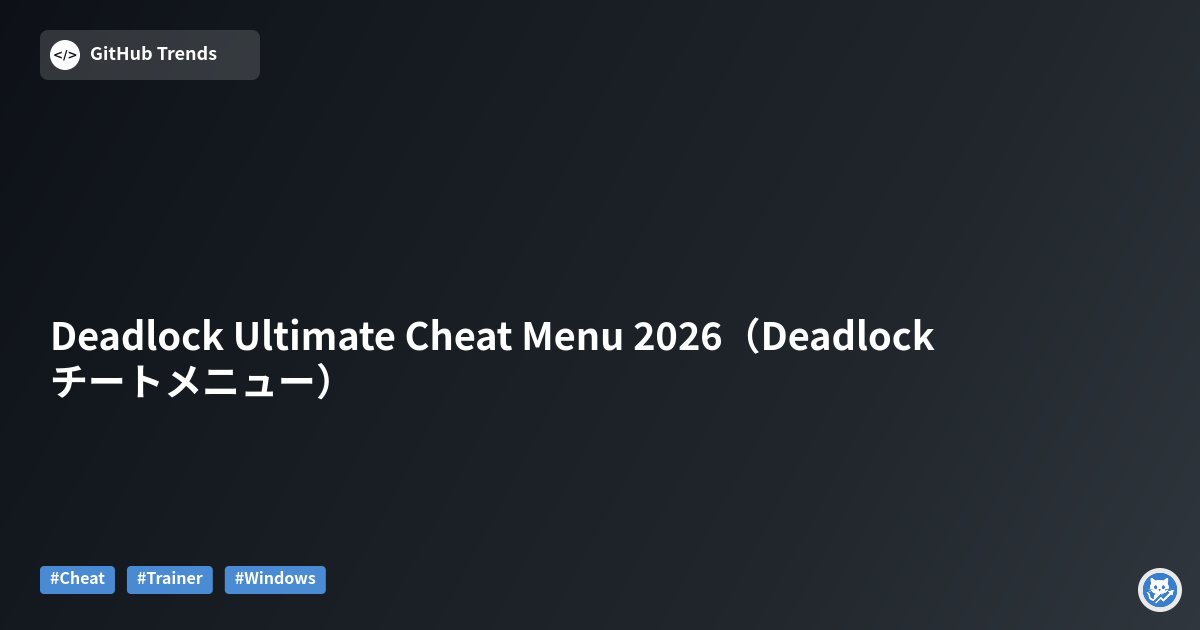 Deadlock Ultimate Cheat Menu 2026（Deadlock チートメニュー）