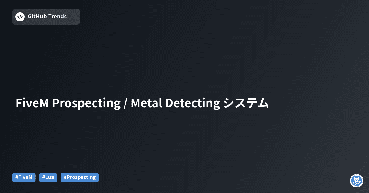 FiveM Prospecting / Metal Detecting システム