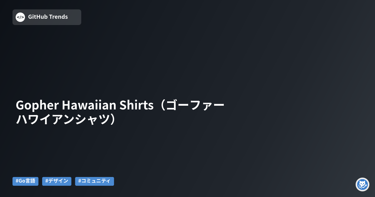 Gopher Hawaiian Shirts(ゴーファー ハワイアンシャツ)