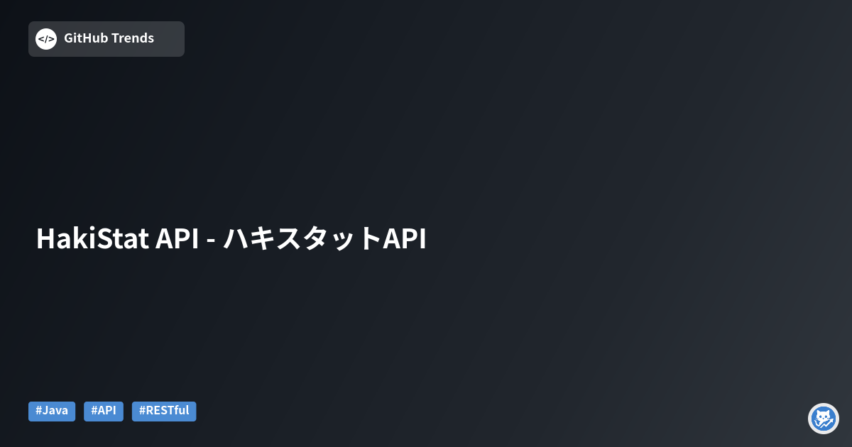 HakiStat API - ハキスタットAPI