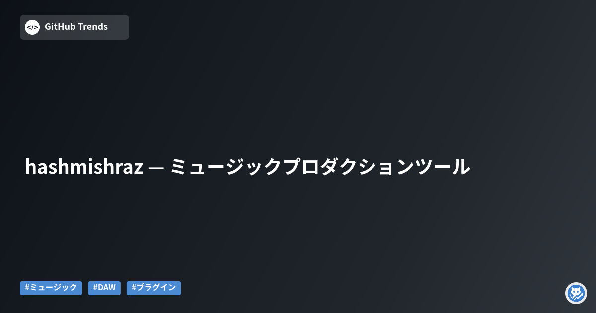 hashmishraz — ミュージックプロダクションツール