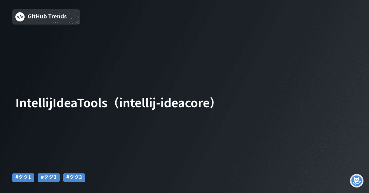 Intellij Idea Tools（intellij-ideacore）