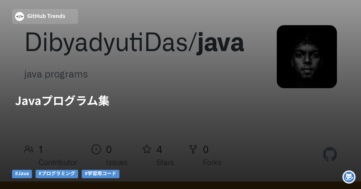 Javaプログラム集