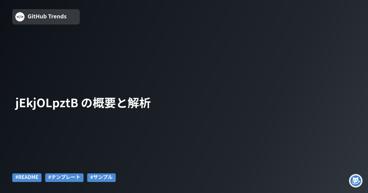 jEkjOLpztB の概要と解析
