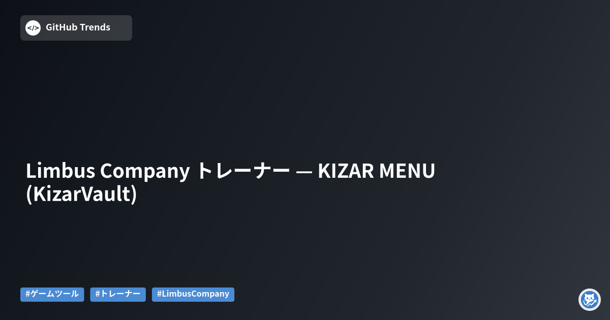 Limbus Company トレーナー — KIZAR MENU (KizarVault)