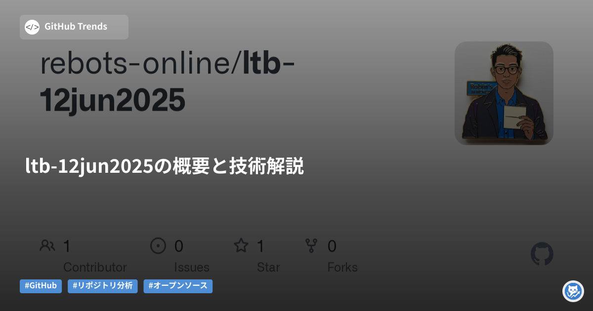 ltb-12jun2025の概要と技術解説