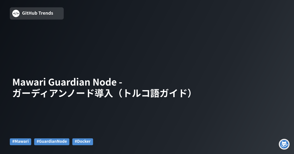 Mawari Guardian Node - ガーディアンノード導入（トルコ語ガイド）