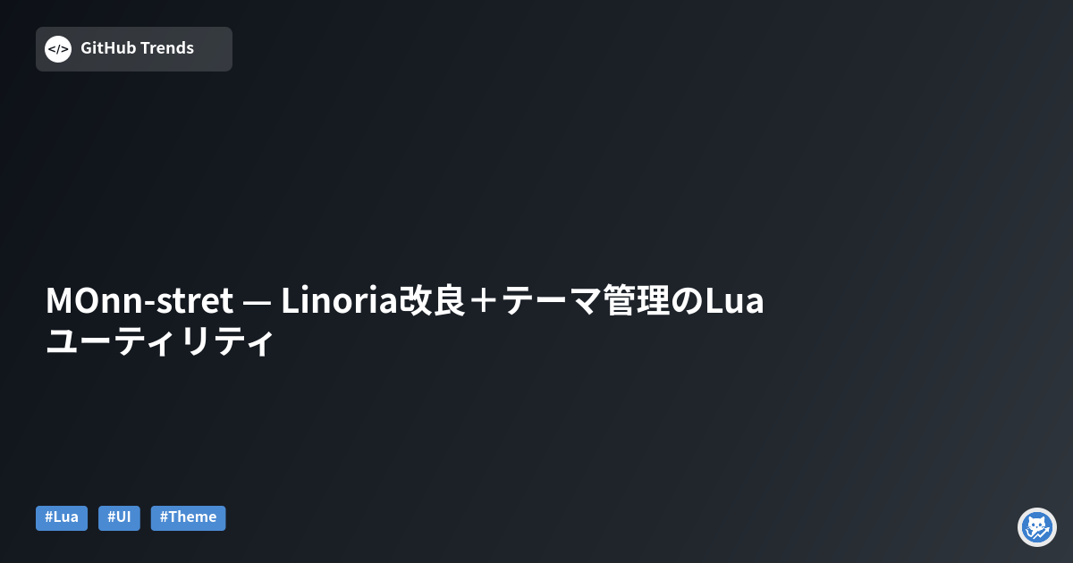 MOnn-stret — Linoria改良＋テーマ管理のLuaユーティリティ