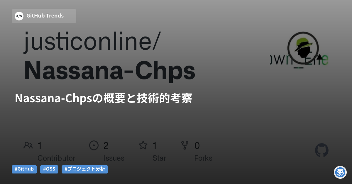 Nassana-Chpsの概要と技術的考察