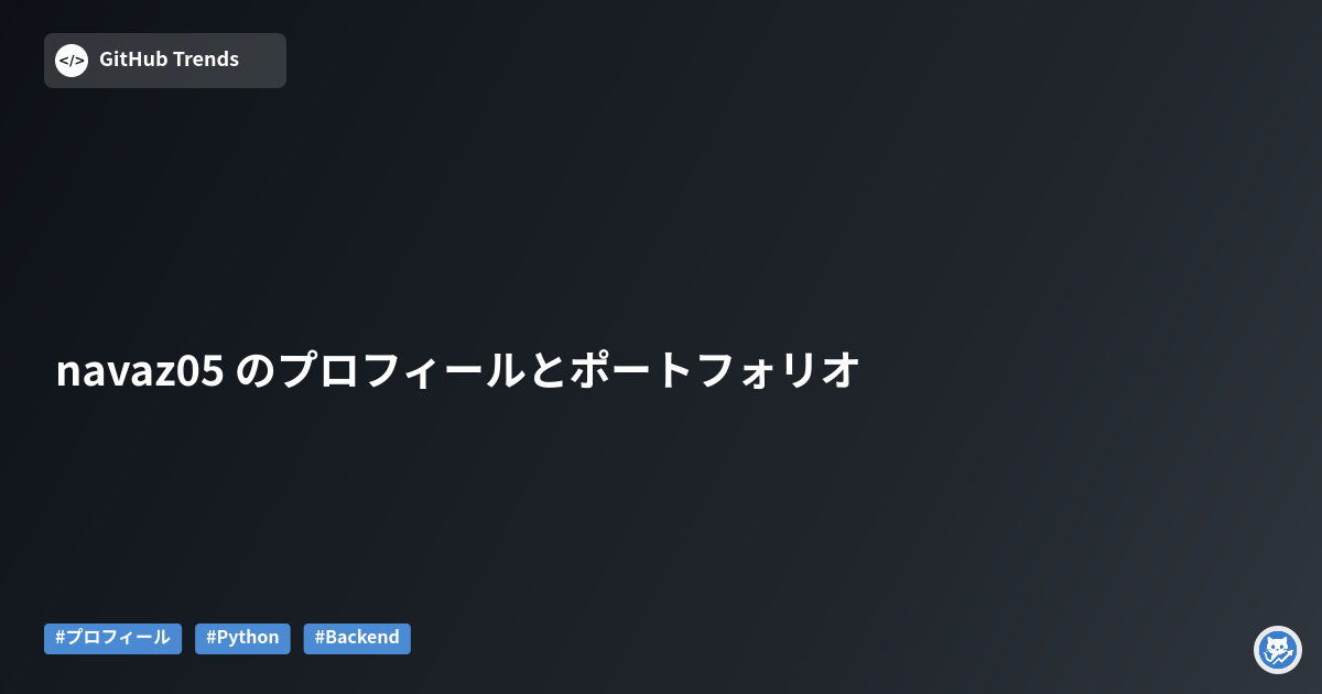 navaz05 のプロフィールとポートフォリオ