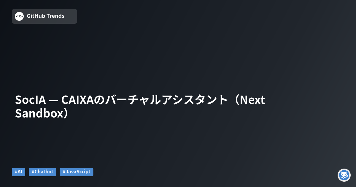 SocIA — CAIXAのバーチャルアシスタント（Next Sandbox）