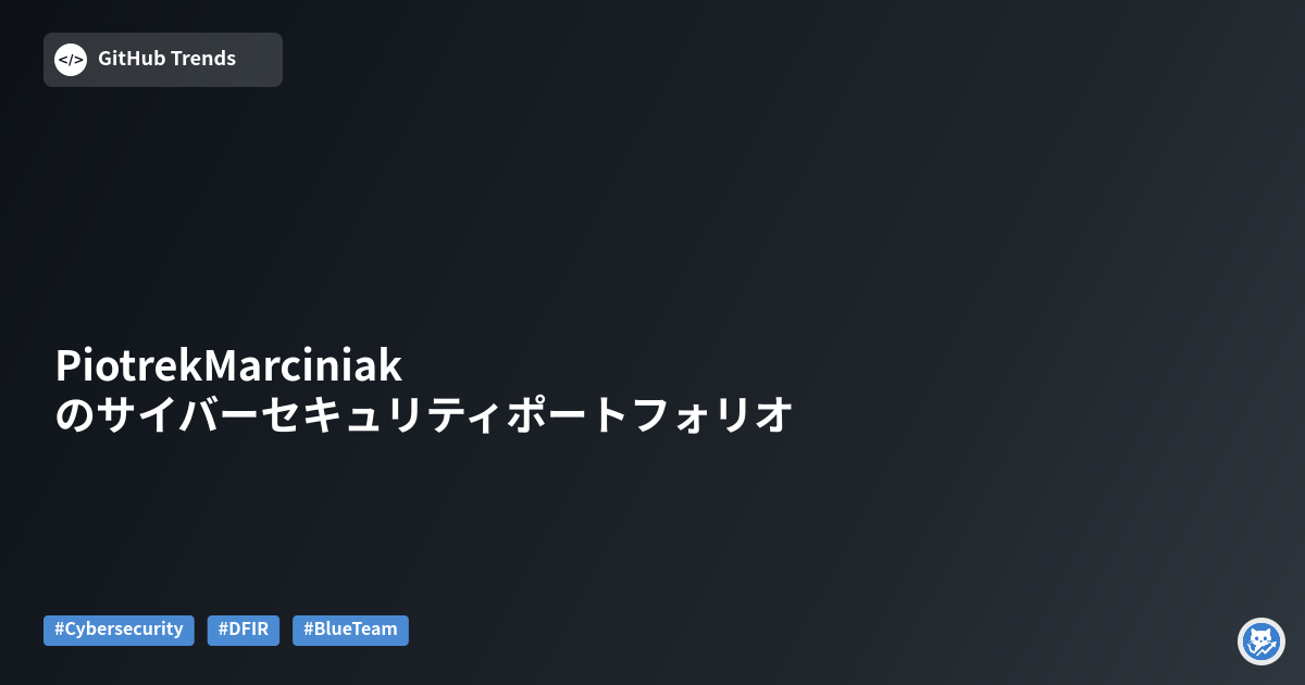 PiotrekMarciniakのサイバーセキュリティポートフォリオ