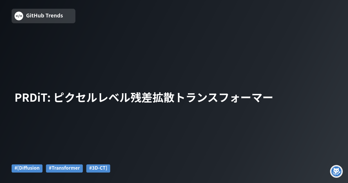 PRDiT: ピクセルレベル残差拡散トランスフォーマー
