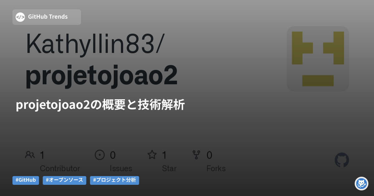 projetojoao2の概要と技術解析