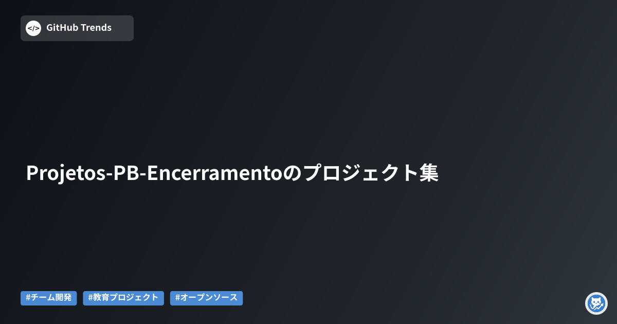 Projetos-PB-Encerramentoのプロジェクト集