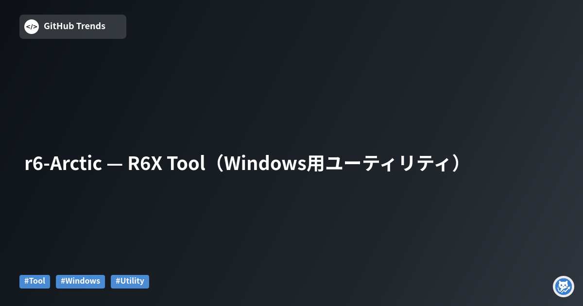 r6-Arctic — R6X Tool（Windows用ユーティリティ）