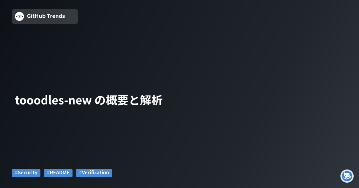 tooodles-new の概要と解析