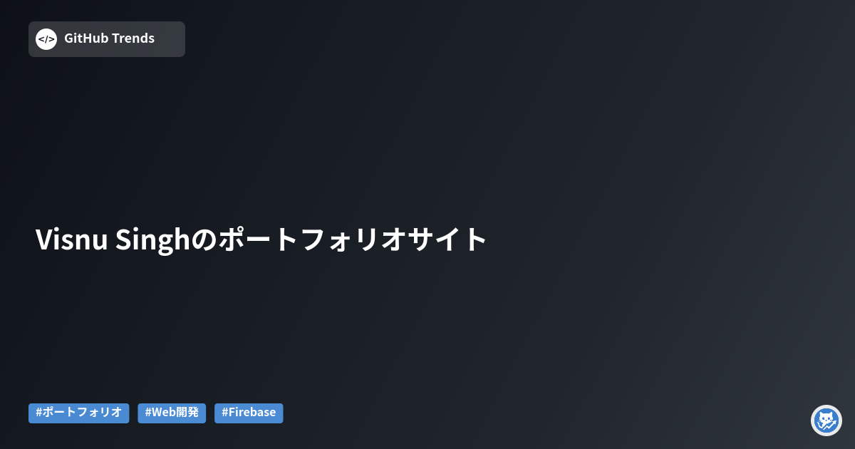 Visnu Singhのポートフォリオサイト