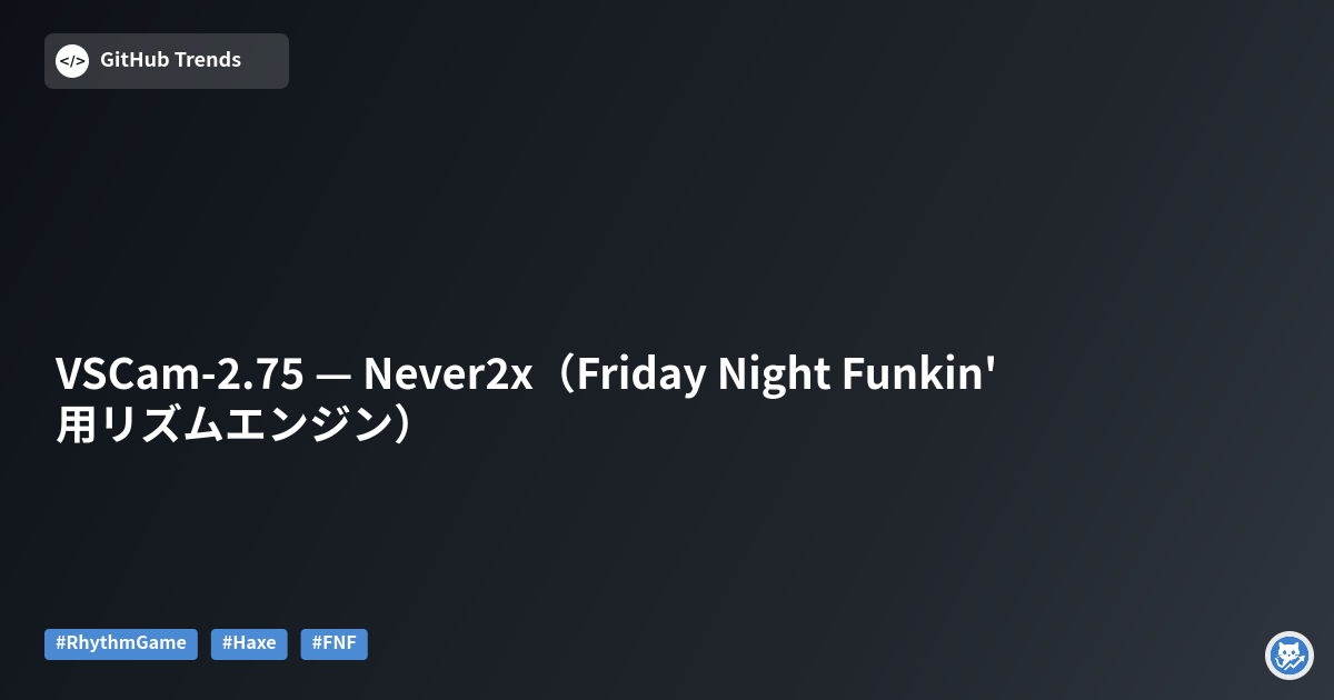 VSCam-2.75 — Never2x（Friday Night Funkin' 用リズムエンジン）
