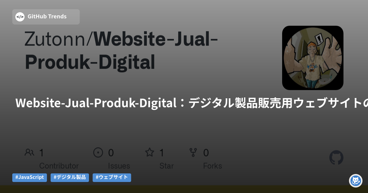 Website-Jual-Produk-Digital：デジタル製品販売用ウェブサイトのサンプル